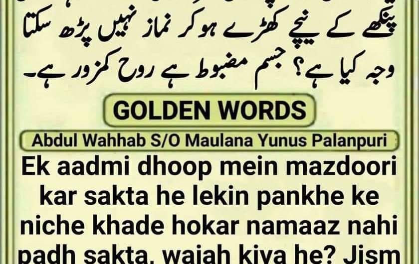 Chamakte Moti