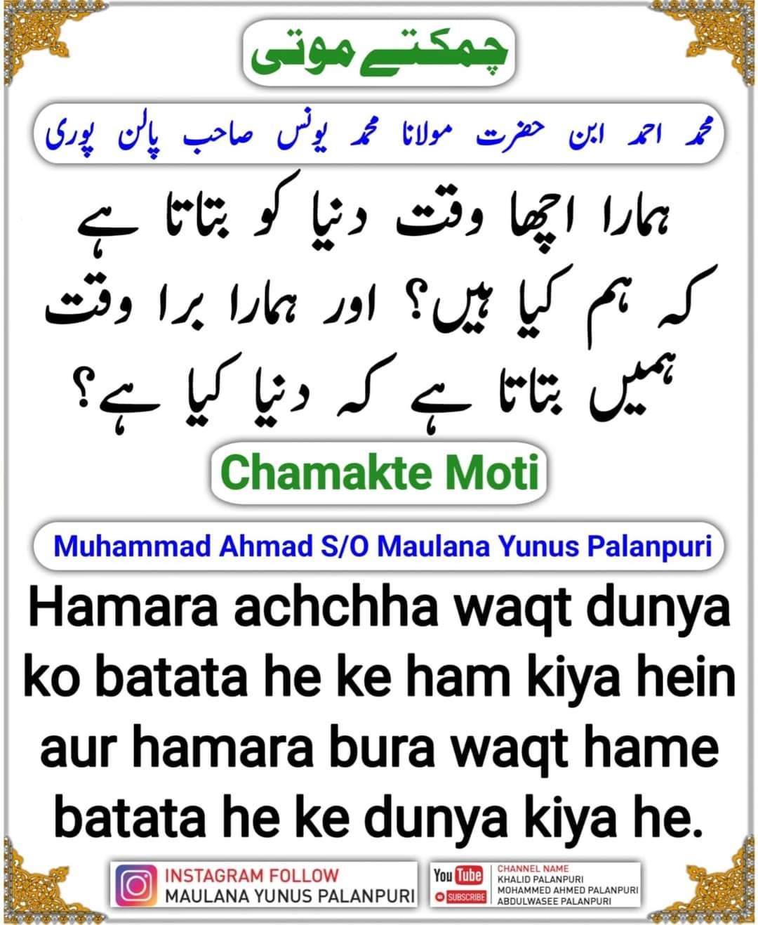 FB IMG 1671354445905