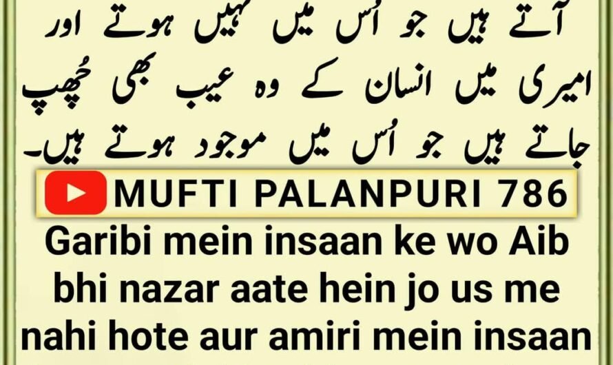 Chamakte Moti