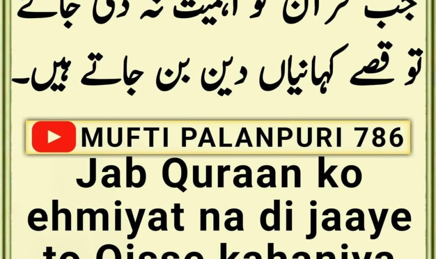 Chamakte Moti