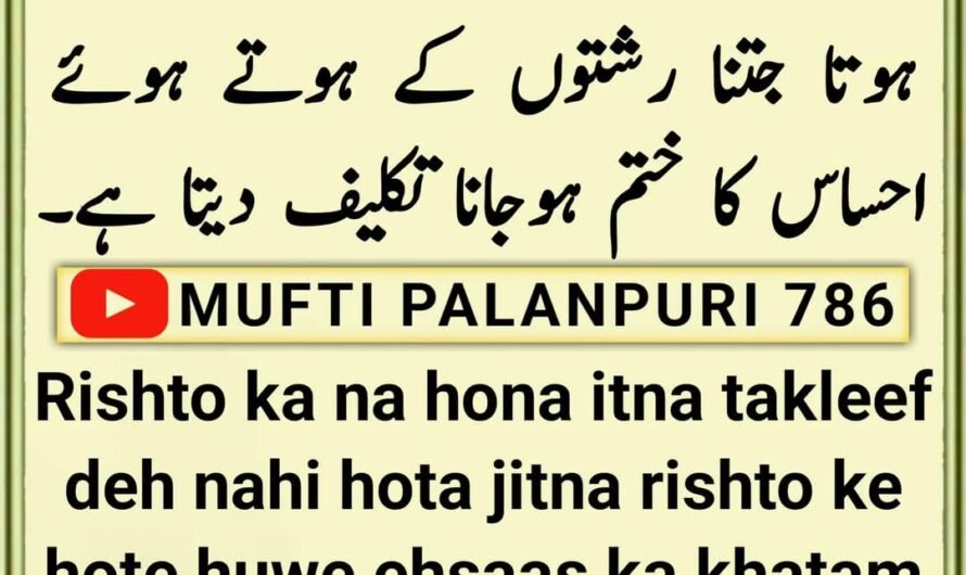 Chamakte Moti