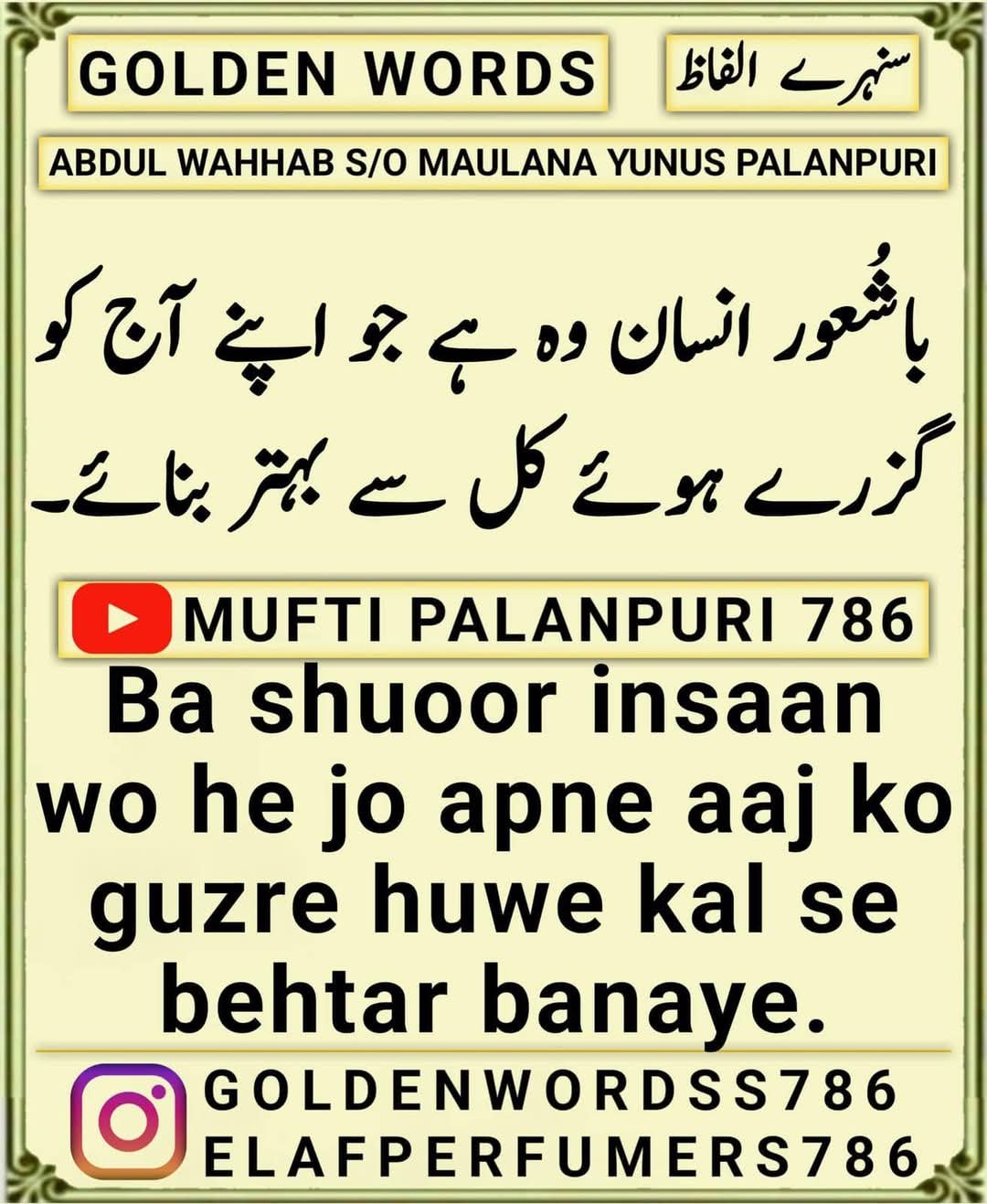 FB IMG 1741309461125