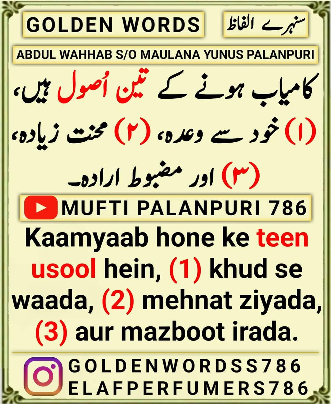 FB IMG 1742117094819