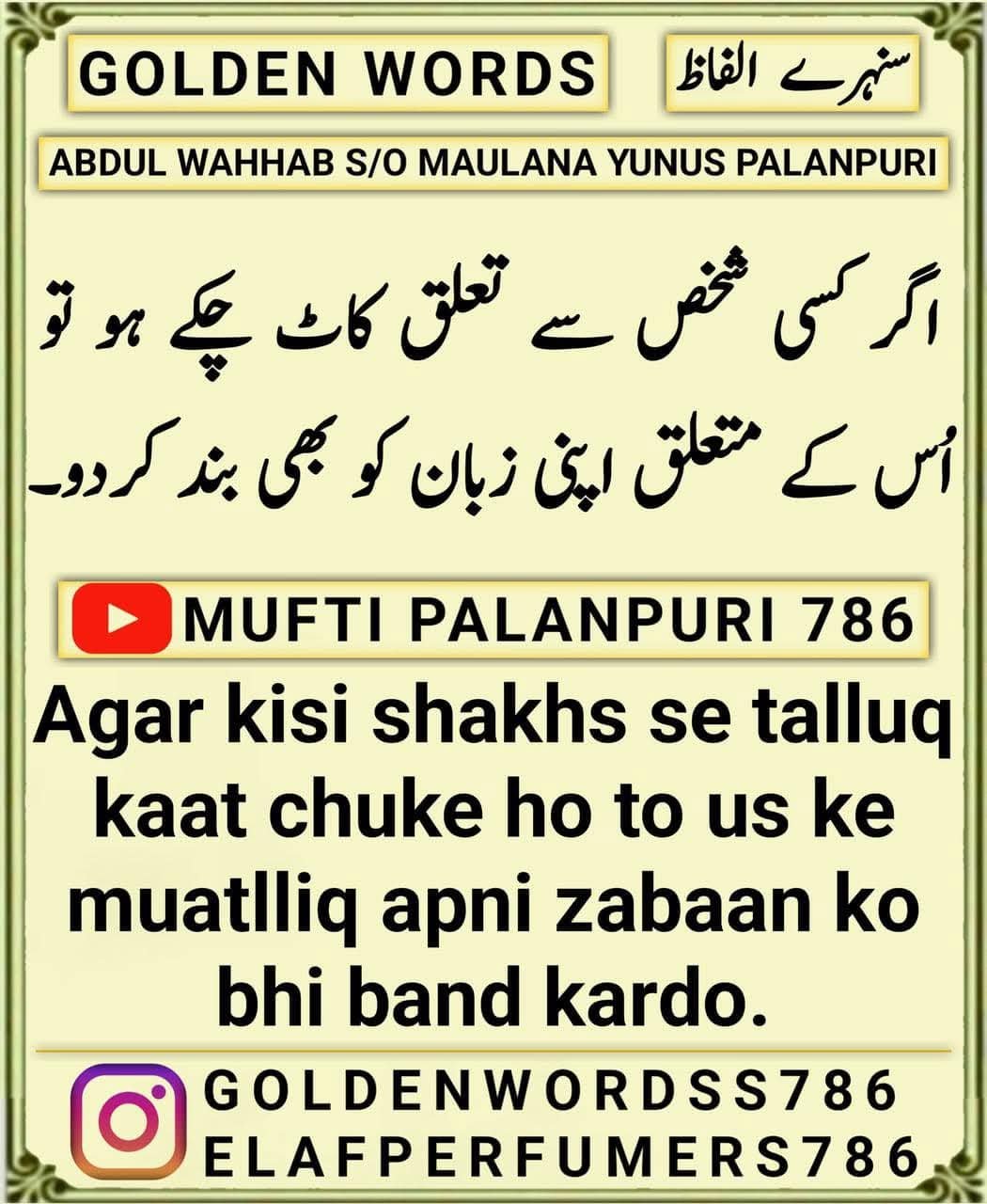 FB IMG 1742117412568