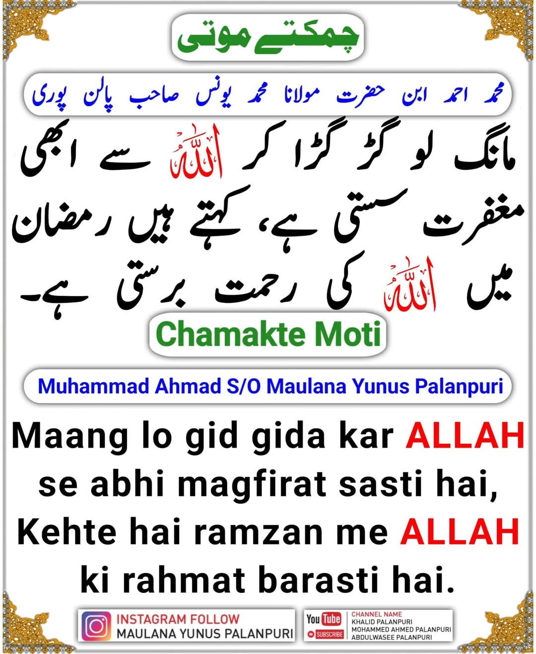 FB IMG 1742360633756