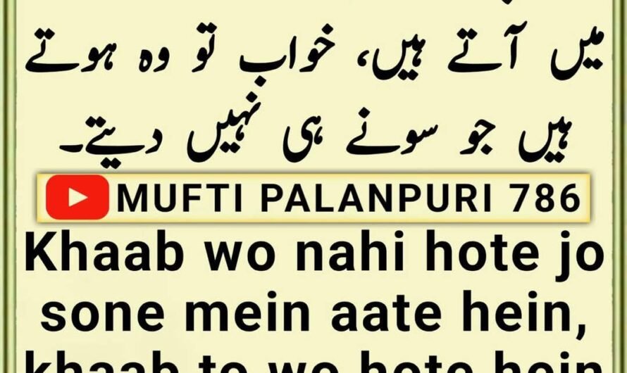 Chamakte Moti