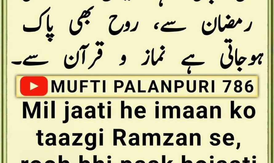 Chamakte Moti