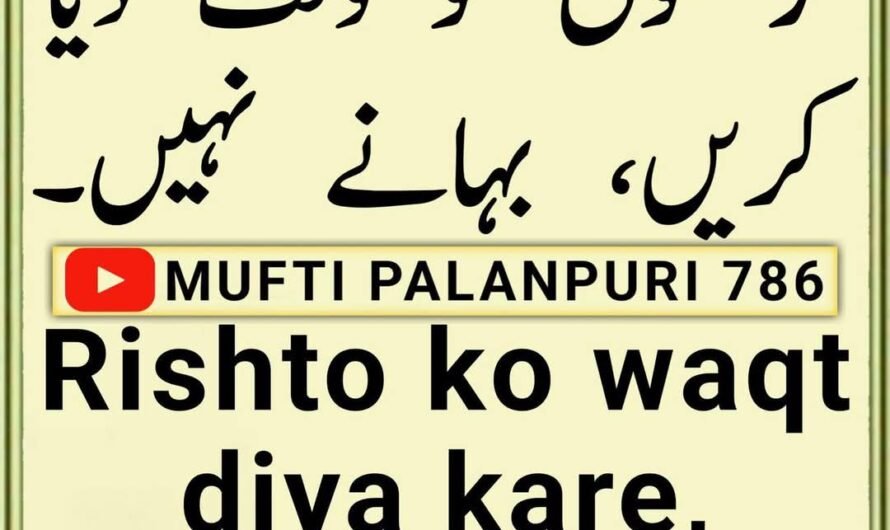 Chamakte Moti