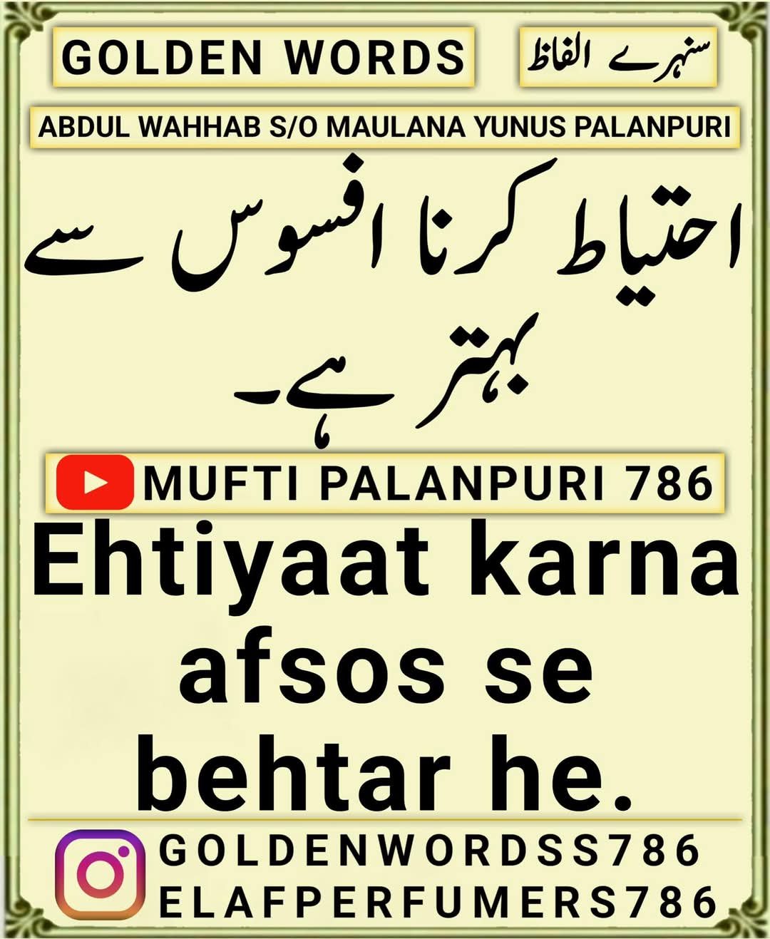 FB IMG 1745507232997