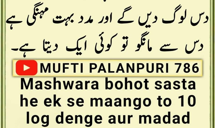 Chamakte Moti