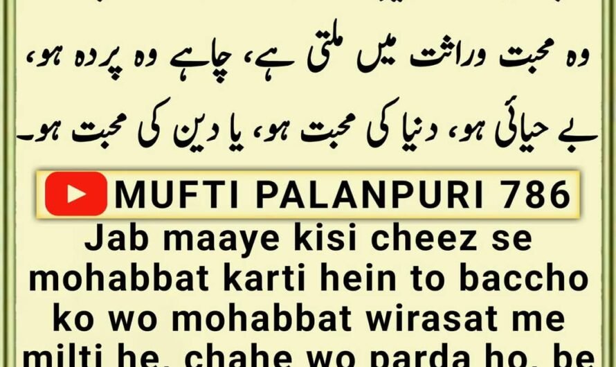 Chamakte Moti