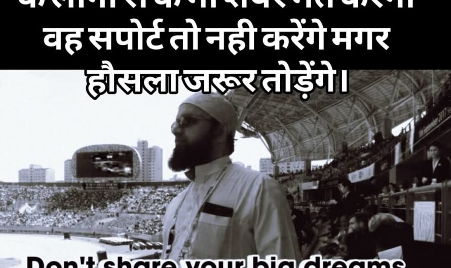 Chamakte Moti