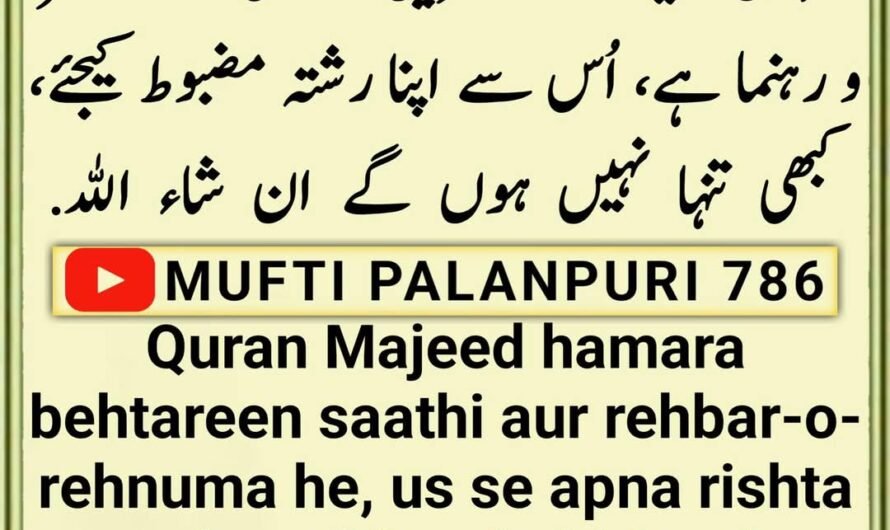 Chamakte Moti