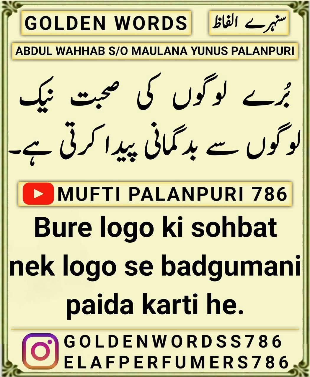 FB IMG 1746712107299