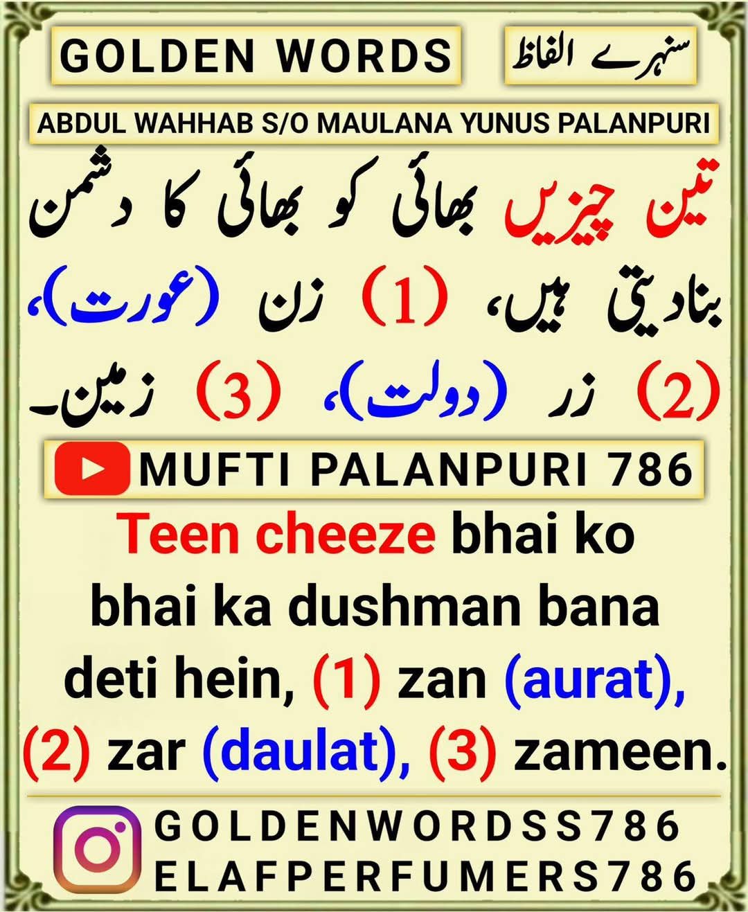 FB IMG 1747037862540