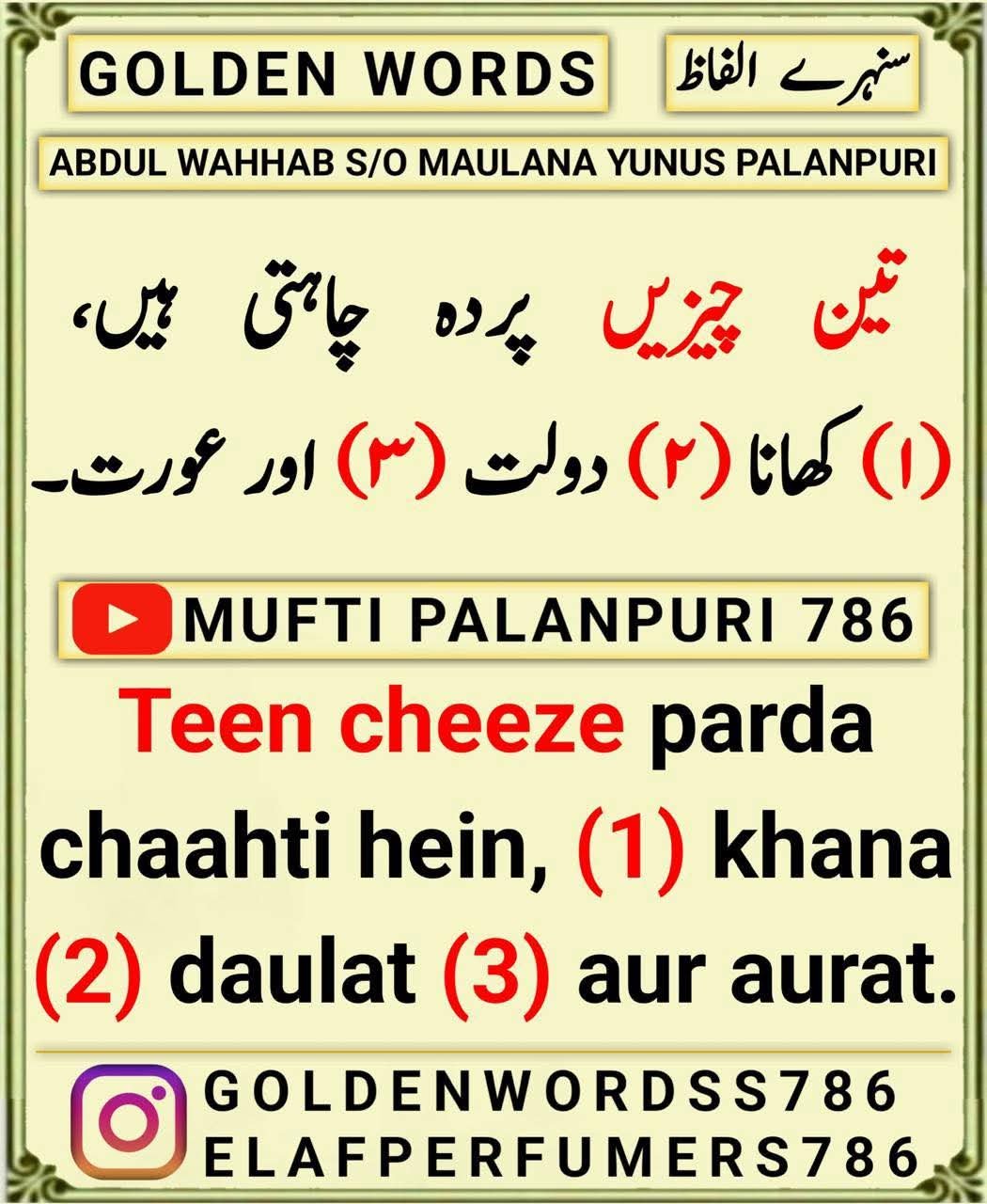FB IMG 1747038175120