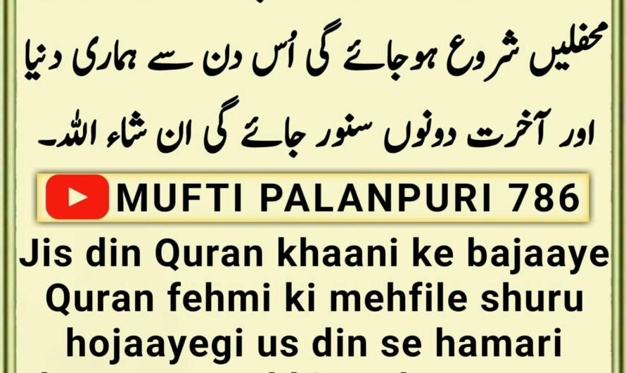 Chamakte Moti