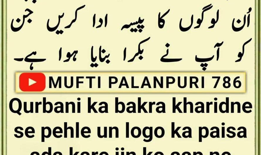 Chamakte Moti