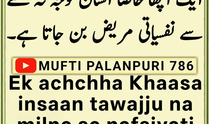Chamakte Moti