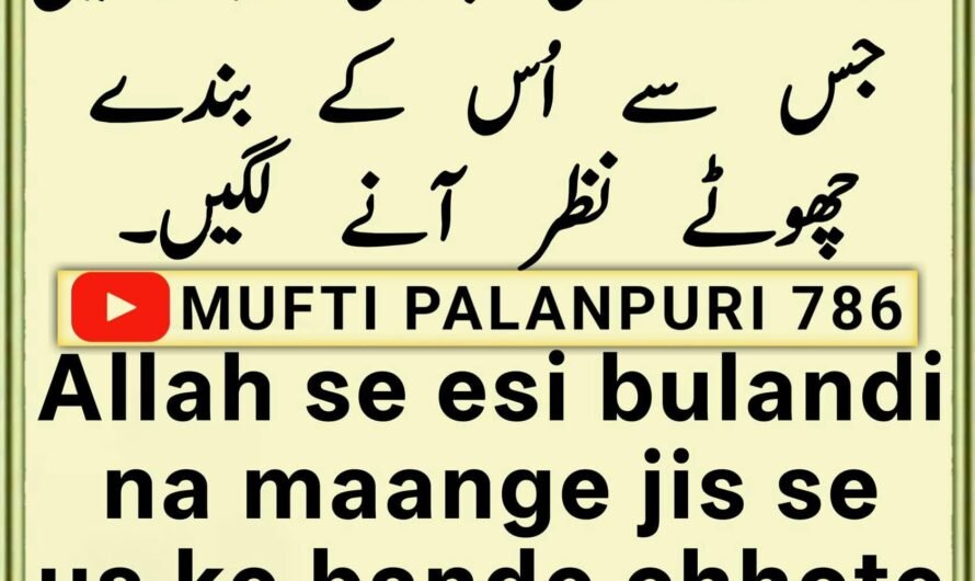 Chamakte Moti