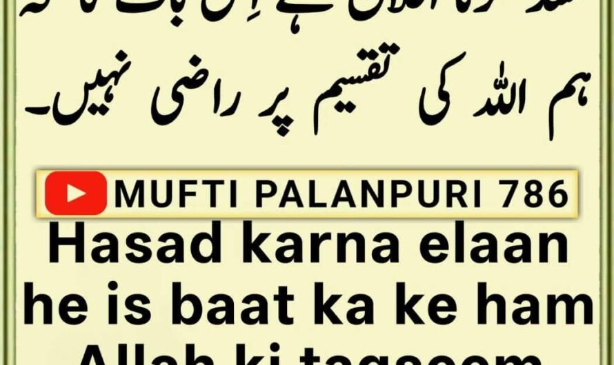 Chamakte Moti