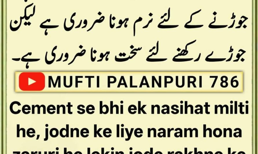 Chamakte Moti