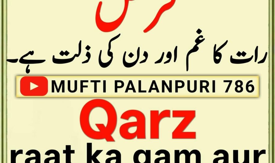 Chamakte Moti