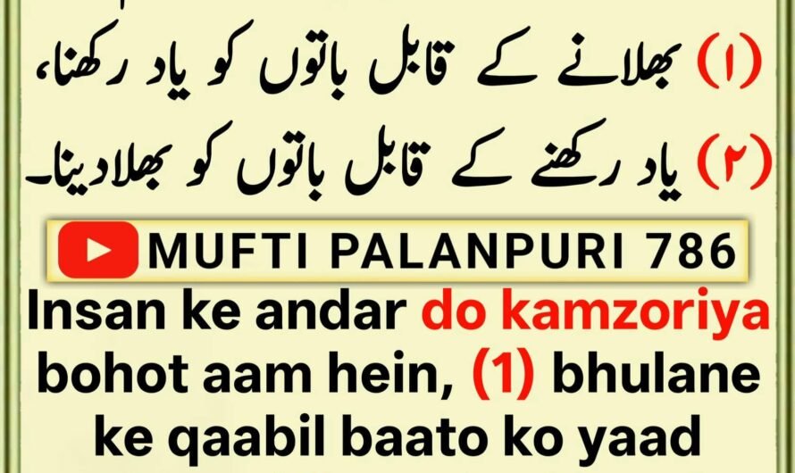 Chamakte Moti