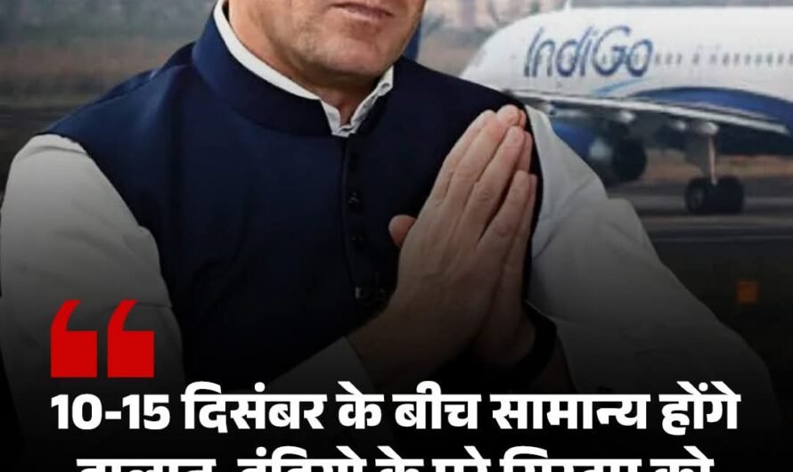 Chamakte Moti