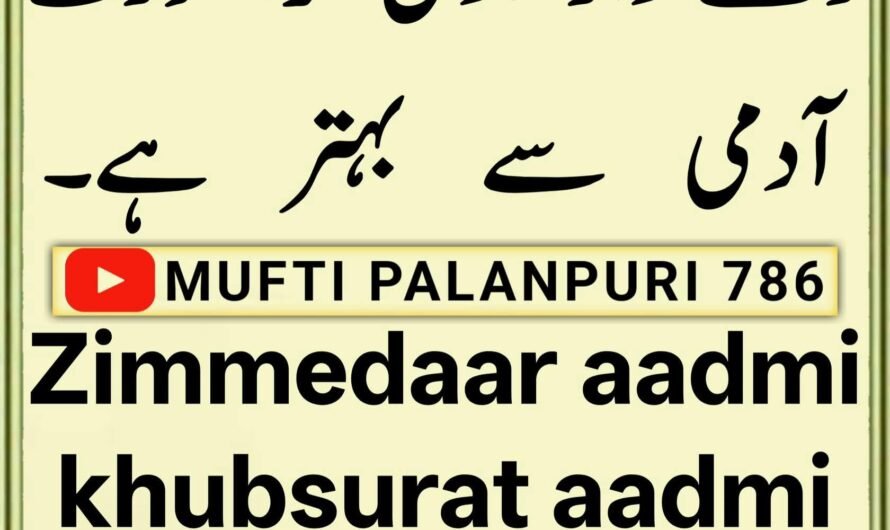 Chamakte Moti
