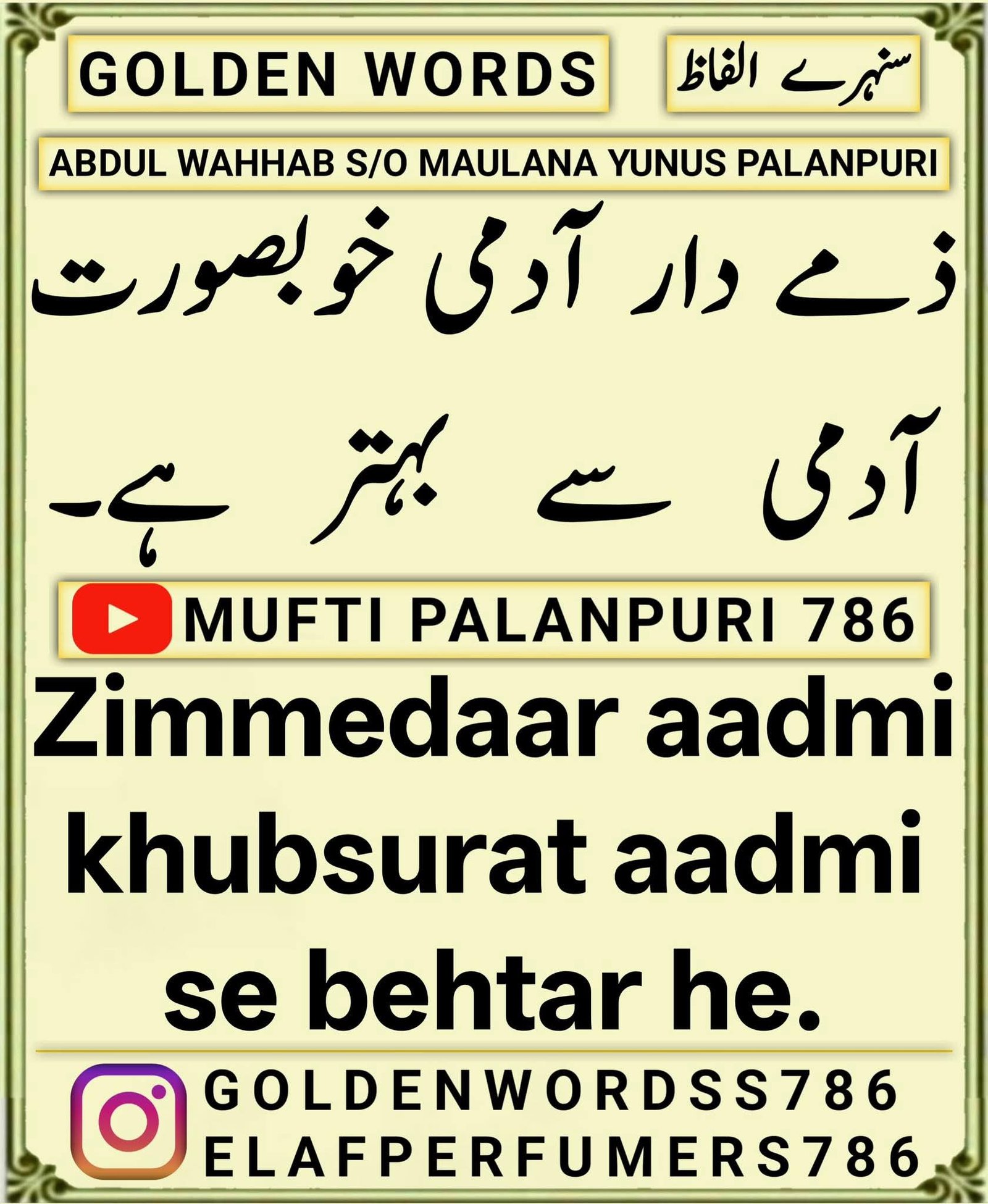 FB IMG 1766591629176