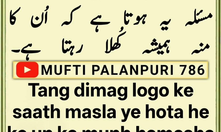 Chamakte Moti