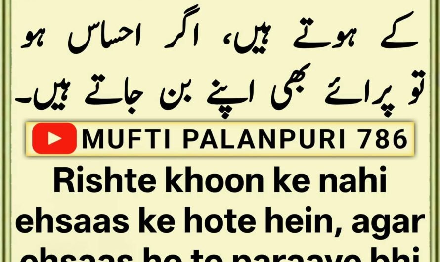 Chamakte Moti