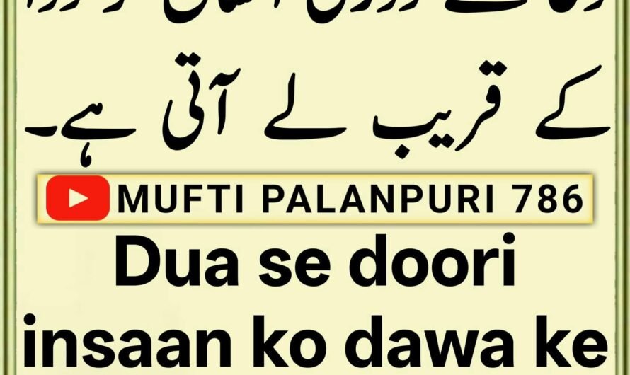 Chamakte Moti