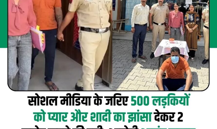 Chamakte Moti
