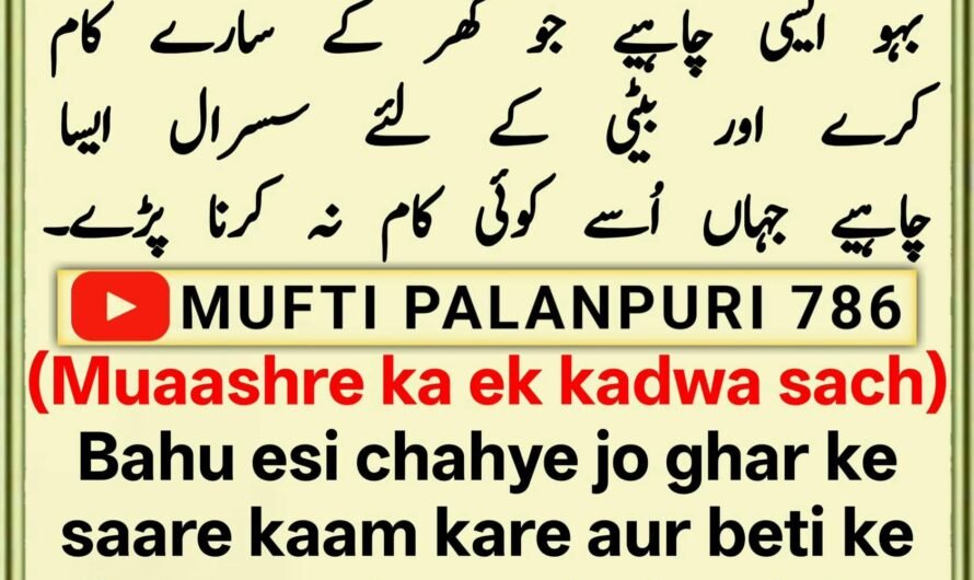 Chamakte Moti