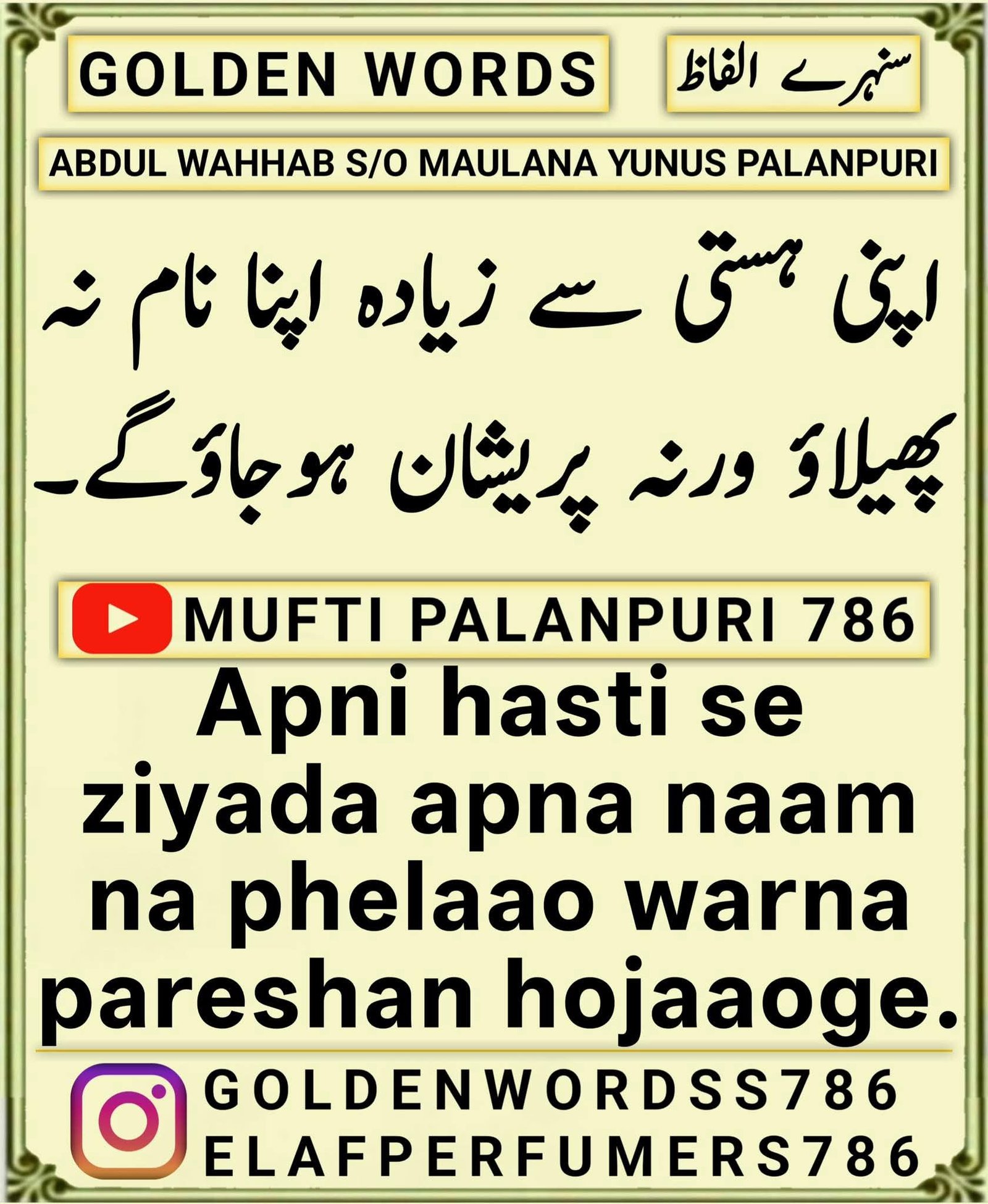 FB IMG 1777132064266