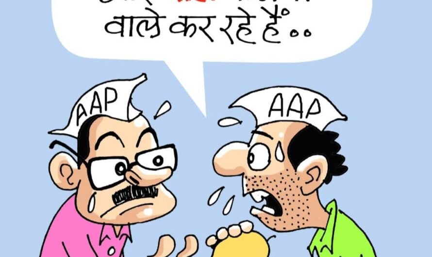Chamakte Moti