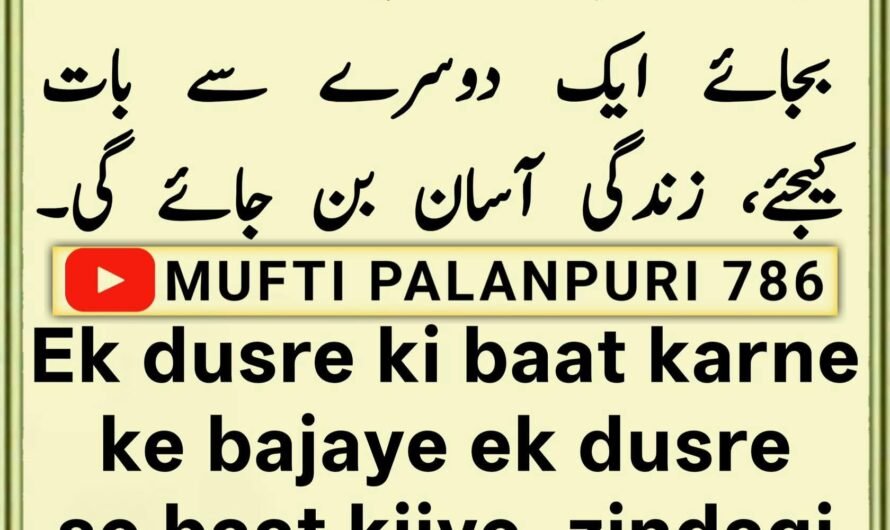 Chamakte Moti