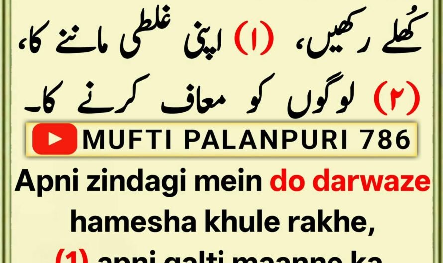 Chamakte Moti