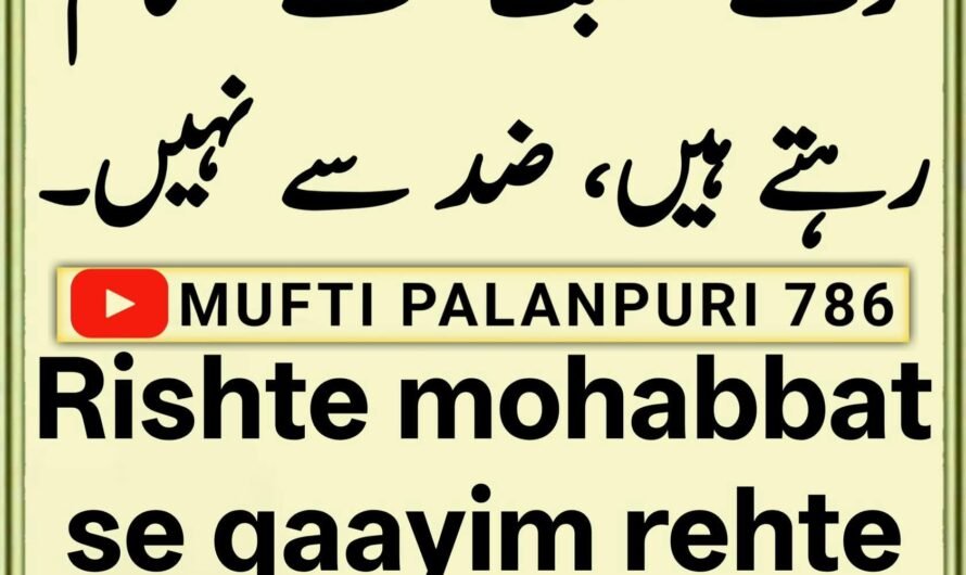 Chamakte Moti