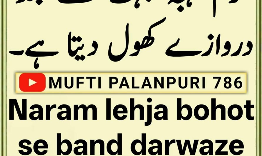 Chamakte Moti