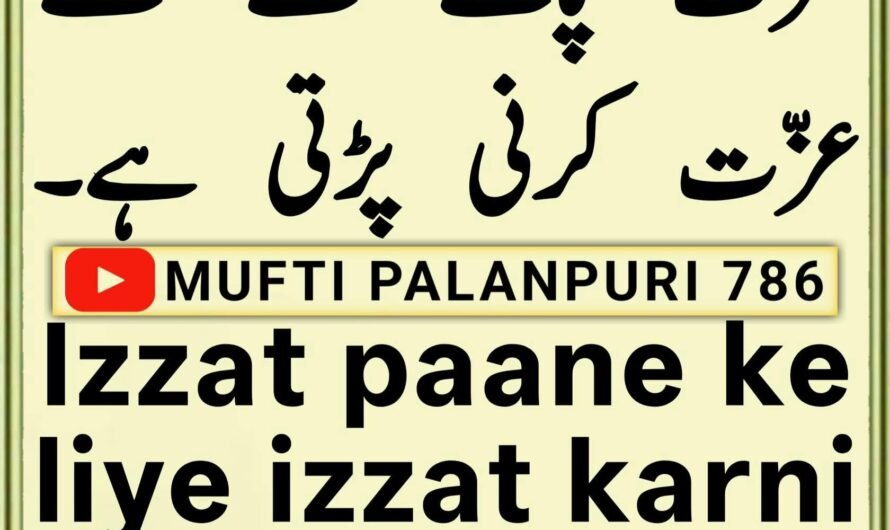 Chamakte Moti