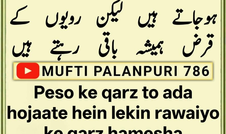 Chamakte Moti