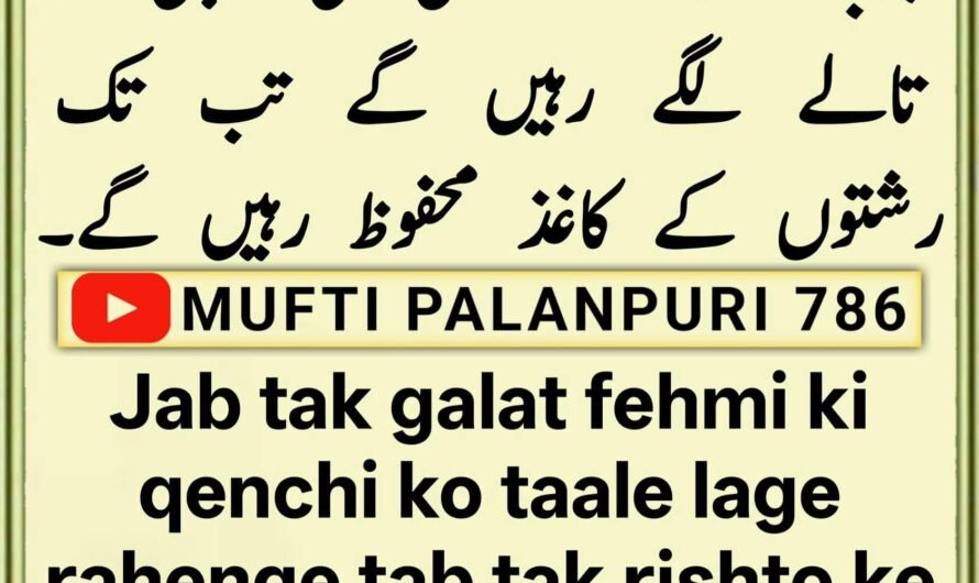 Chamakte Moti