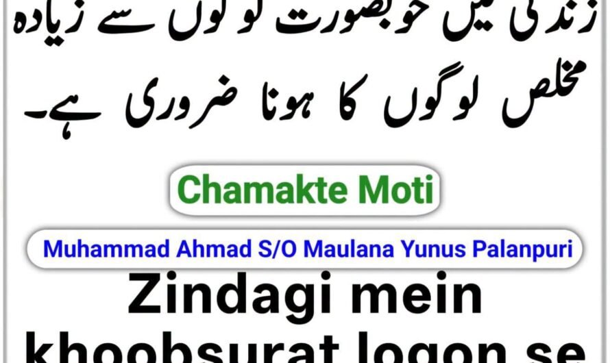 Zindagi mein khoobsurat…