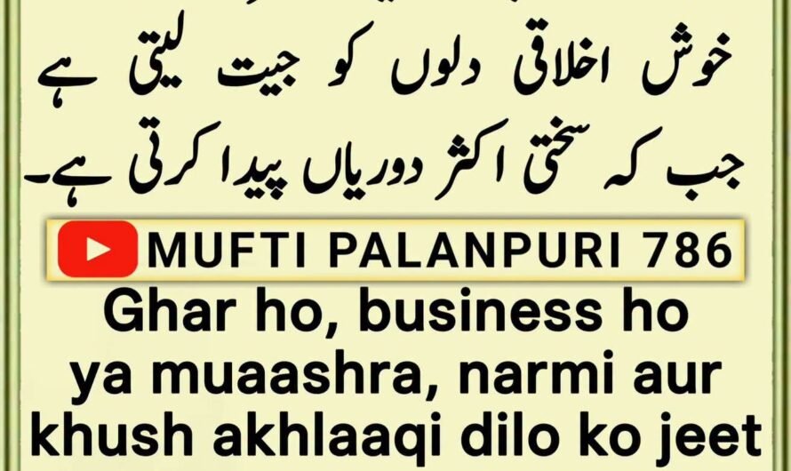 Ghar ho, business ho…